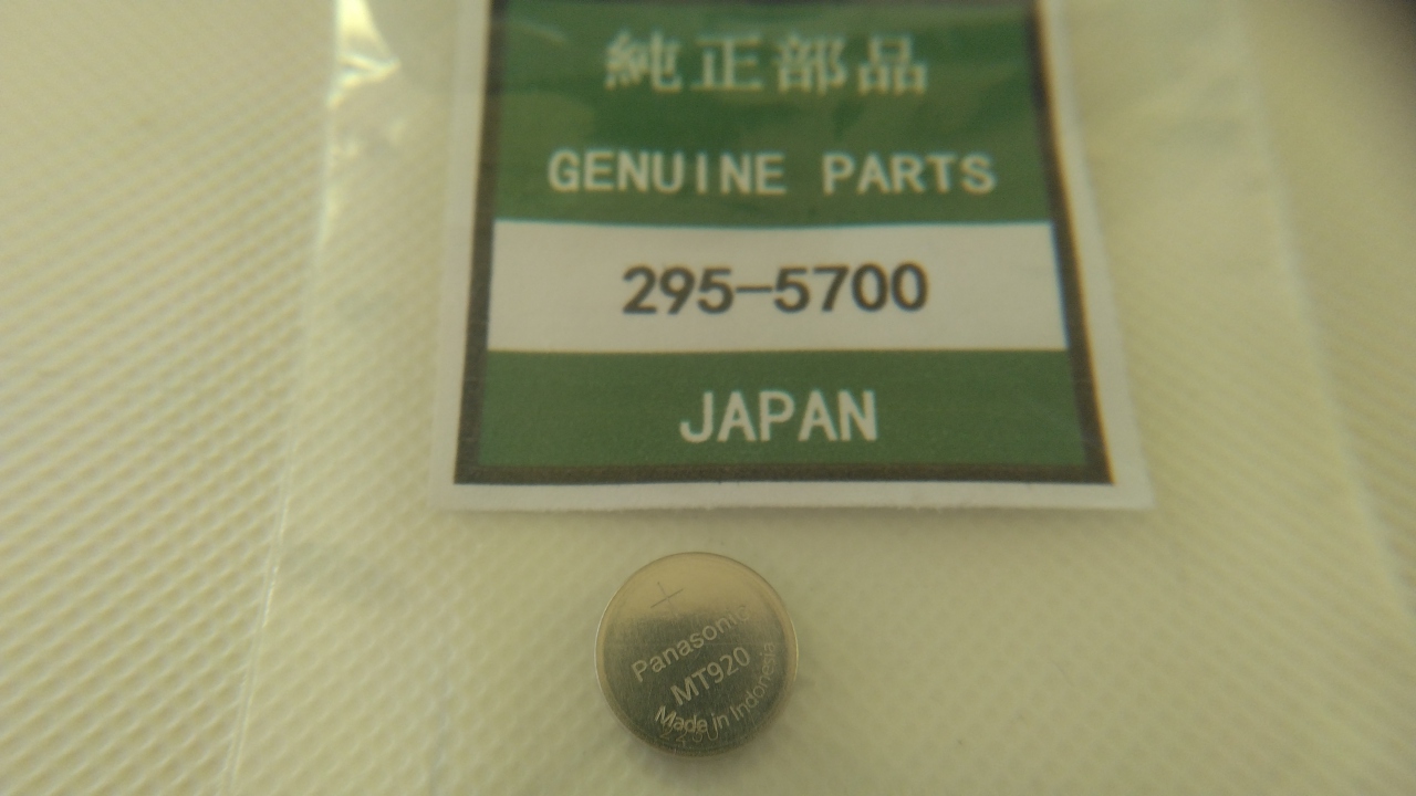 単体で売っているMT920のパッケージ